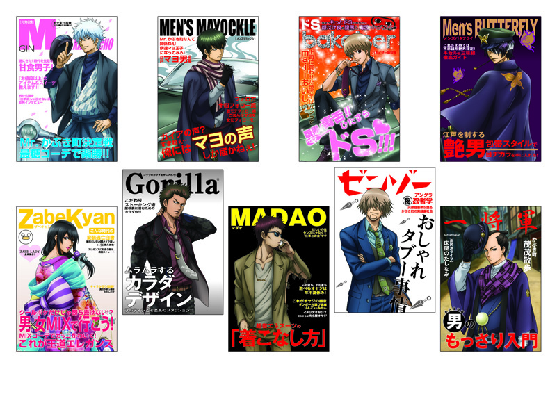 gin_h_paper_daishi_o_ol