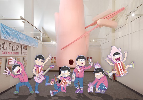 えいがのおそ松さん 岩下の新生姜 コラボパッケージ登場 限定グッズやフードが楽しめるコラボフェアも開催 Pash Plus