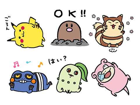 自由すぎるポケモンたちの Line スタンプがかわいい コラボグッズ