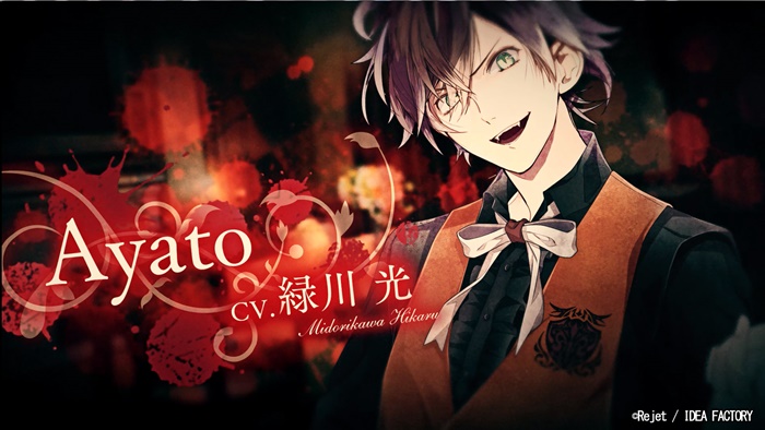 Diabolik Lovers Chaos Lineage キャラボイスが聴けるpv公開 予約特典 限定版特典も明らかに Pash Plus
