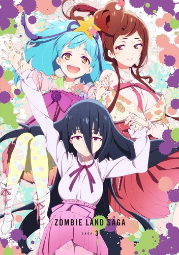 ゾンビランドサガ アニメ最終話にも登場した佐賀県唐津市ふるさと会館アルピノでliveイベント開催決定 Pash Plus