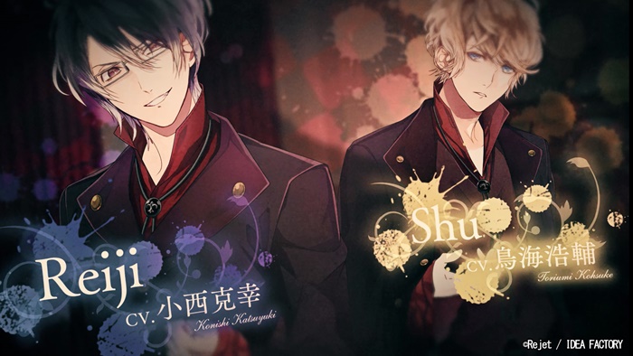 Diabolik Lovers Chaos Lineage キャラボイスが聴けるpv公開 予約特典 限定版特典も明らかに Pash Plus