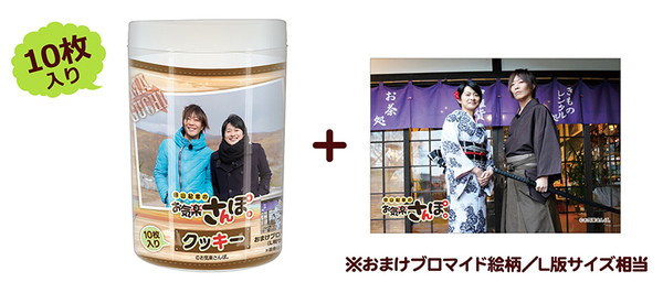 谷山紀章 お気楽さんぽ 発売イベントに下野紘 川田紳司がゲスト出演 オフィシャルレポート到着 Pash Plus