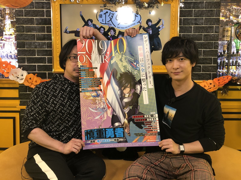 声優と夜あそび 安元洋貴が梅原裕一郎 の 大人ビデオ を撮りまくる イケメン度合いにまさかのダメ出し Pash Plus