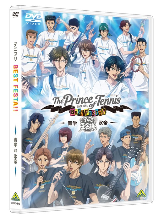 テニプリ Best Festa 青学 Vs 氷帝 Dvdが5月24日発売決定 バクステや学校別コメントも収録 Pash Plus
