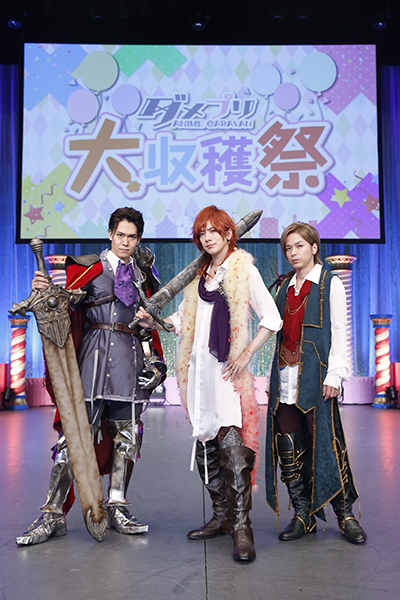 石川界人 斉藤壮馬 木村良平ら出演 舞台化も発表された ダメプリanime Caravan 大収穫祭 を速報レポ Pash Plus