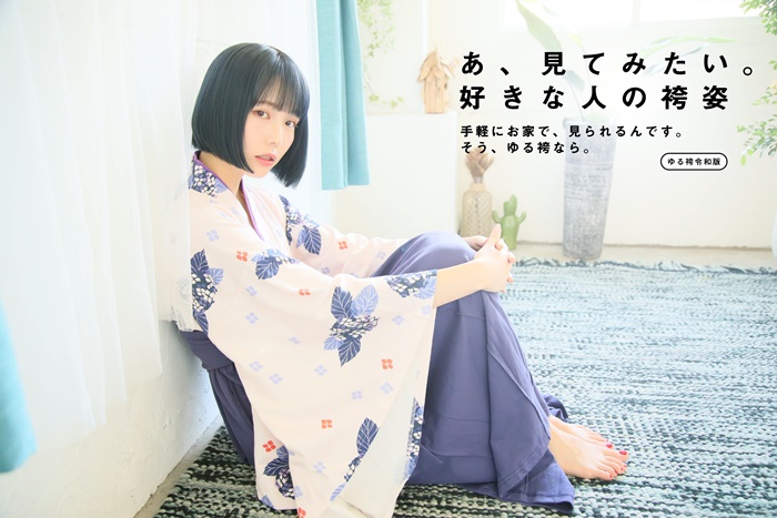 袴 モチーフの和風ルームウェア登場 刀剣乱舞 イラストレーター しきみ がプリントデザインを担当 Pash Plus