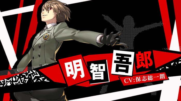 P3d P5d 荒垣真次郎 Cv 中井和哉 と明智吾郎 Cv 保志総一朗 の紹介ムービー公開 Pash Plus