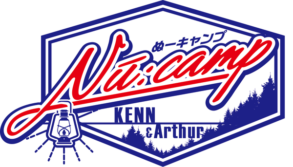 Kenn ランズベリー アーサーがアウトドアに挑戦する新番組 ぬーキャンプ Dvd発売決定 Pash Plus