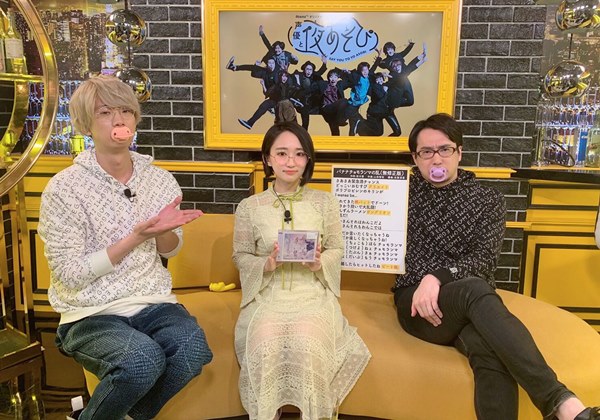 声優と夜あそび 江口拓也 安元洋貴が おしゃぶり を学ぶ ゲスト悠木 碧のセンスに この人の前では エキセントリック という言葉すらチープになる Pash Plus