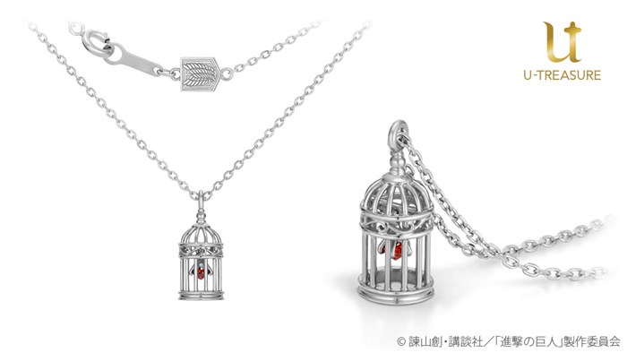 進撃の巨人 作品プロローグをイメージしたペンダント登場 鳥籠 や 自由の翼 がデザイン Pash Plus
