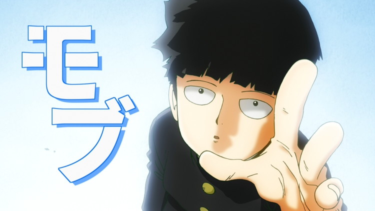 モブサイコ100 第1期が10月より再放送決定 Boxと Reigen 通常版 が12月19日に同時発売 Pash Plus