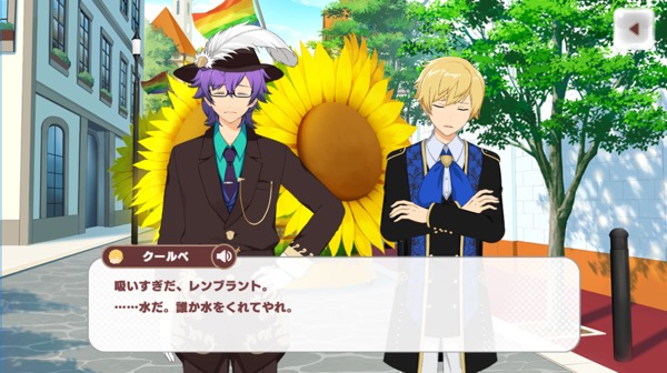 ゴッホ Cv 内田雄馬 ミケランジェロ Cv Kenn 葛飾北斎 Cv 前野智昭 名だたるイケメン芸術家をあなたの手で育成して アプリ パレットパレード プレイレポ Pash Plus ゴッホ Cv 内田雄馬 ミケランジェロ Cv Kenn 葛飾北斎 Cv 前野智昭 名だたるイケメン芸術家をあなたの手で育成して アプリ パレットパレード プレイレポ Pash Plus