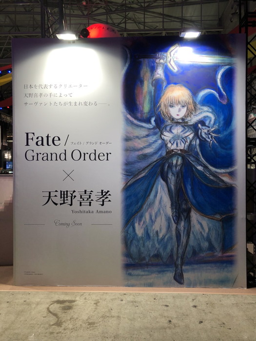 Fgo と天野喜孝がコラボ セイバーのビジュアルが公開に Pash Plus