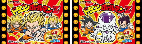 最強すぎるコラボが実現 ドラゴンボールマンチョコ 発売 ビックリマンイラストレータによるシールも付属 Pash Plus