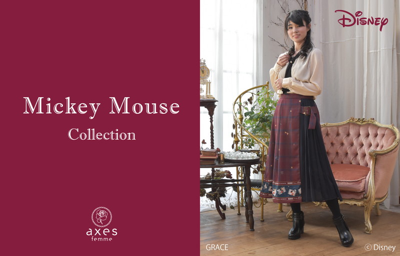 これまでで最高のアクシーズ ファム ブログ みーな 人気のファッショントレンド