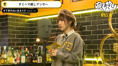 声優と夜あそび 下野 紘 内田真礼の深層心理が まるハダカ に メガネフェチの意味に下野 合っていると思う と苦笑い Pash Plus