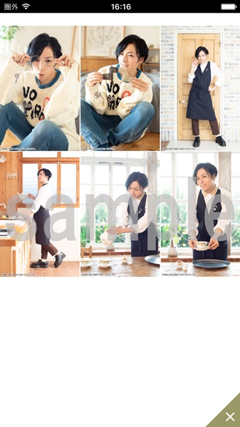 蒼井翔太の撮り下ろし写真やボイス収録 きせかえ音楽プレイヤー 蒼井翔太きせかえパック2 配信スタート Pash Plus