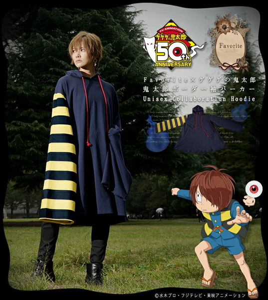 Favorite ゲゲゲの鬼太郎 ねずみ男のルームウェアやちゃんちゃんこなどがモチーフのアパレルが予約開始 Pash Plus