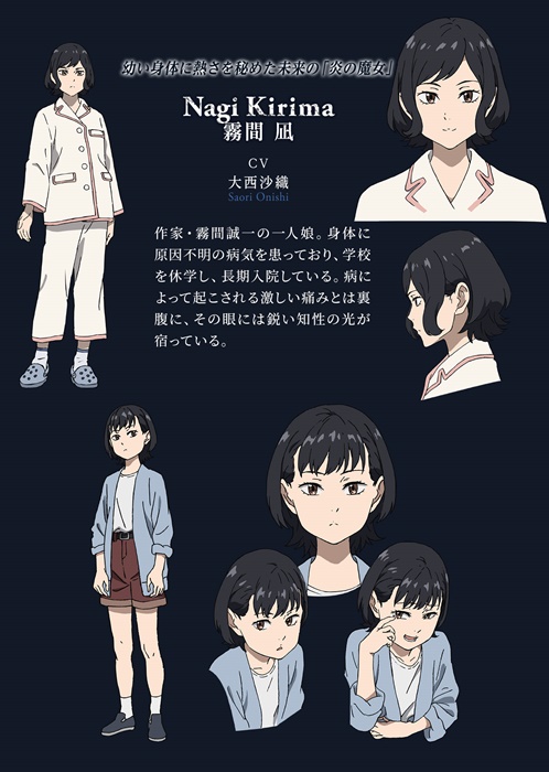 ブギーポップは笑わない 第7話先行カット 夜明けのブギーポップ編 のキャラクター設定公開 Pash Plus