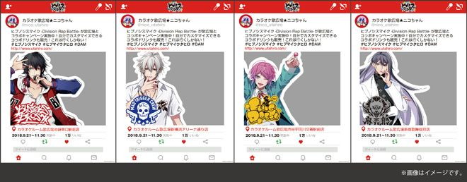 ヒプマイ カラオケ 歌広場 がコラボ 4つのディビジョンルームや課題曲キャンペーンなど盛りだくさん Pash Plus