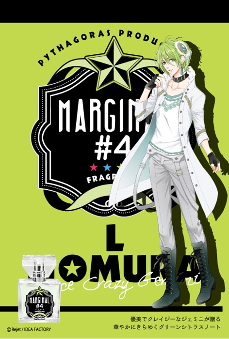 Marginal 4 桐原アトム 藍羽ルイ 野村エル 野村アールをイメージしたフレグランス登場 Pash Plus