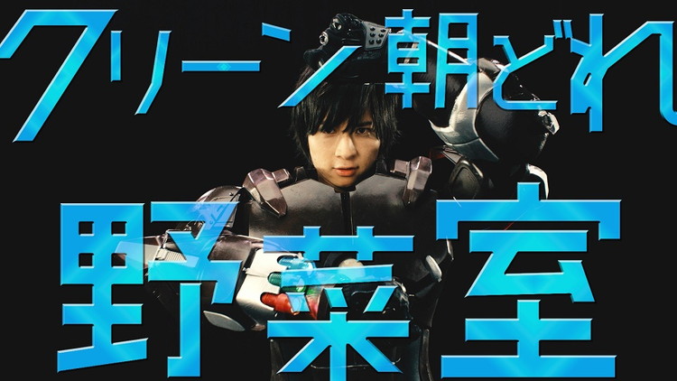 荒牧慶彦が冷蔵庫の擬人化ヒーローになった 仮面レイトー瞬 の第2弾公開 敵怪人は若本規夫 高崎翔太のwキャスト Pash Plus