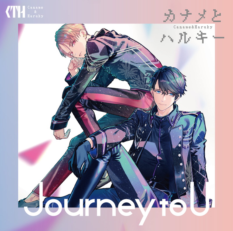 カナメとハルキー1stアルバム Journey To U 本日2月26日発売 池袋駅にmvカットや紹介動画が見られる広告が登場 Pash Plus