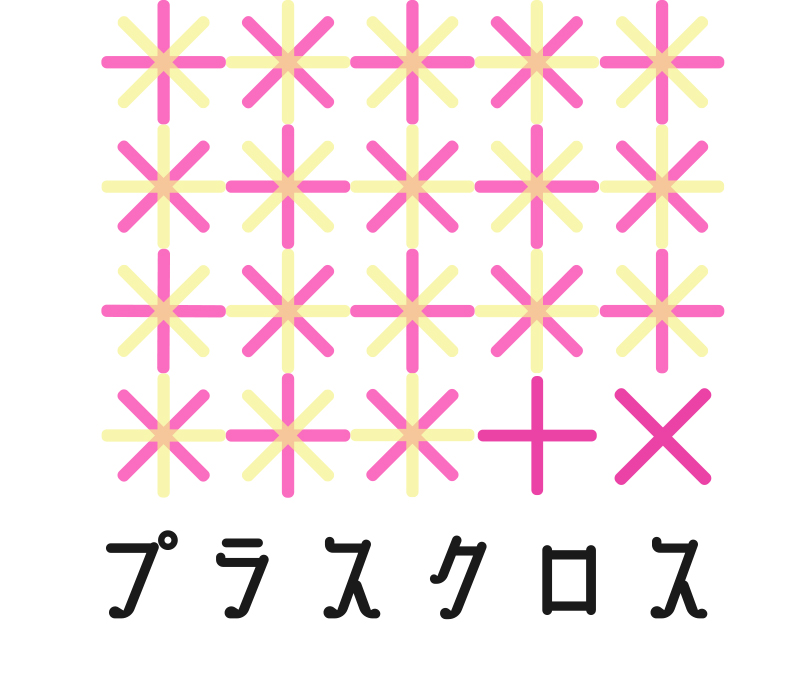 女性向け新レーベル プラスクロス 第1弾企画web小説 Dryadroid 連載スタート 人間のような機械たちと ドライアド技師の物語 Pash Plus