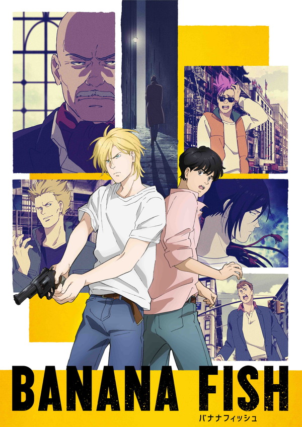 ユーリ Banana Fish などmappaが手掛ける5作品の企画展が開催 等身大ヴィクトルも登場 Pash Plus