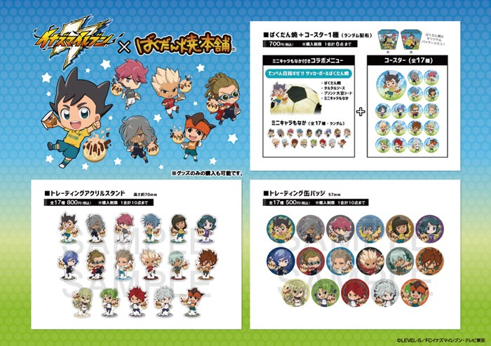 Tvアニメ イナズマイレブン オリオンの刻印 ある人物の登場でアメリカ代表に異変が生じる そして 試合は思わぬ結末を迎えることに Pash Plus