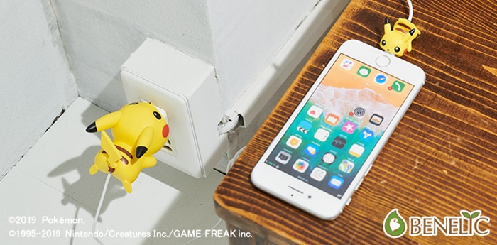 ピカチュウが充電ケーブルをパクリ 今にも10まんボルトを放ちそうな Cable Bite Big 登場 Pash Plus
