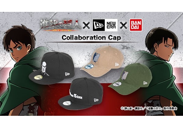 進撃の巨人 New Era コラボキャップが予約開始 自由の翼などが刺繍されたスポーティ カジュアルなデザイン Pash Plus