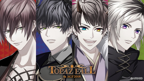 ダイナミックコード コンセプトパーティ Topaz Fall を開催 Agf18のイベントビジュアル グッズを公開 Pash Plus