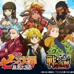Tvアニメ 七つの大罪 聖戦の予兆 新作op曲情報 Pash Plus