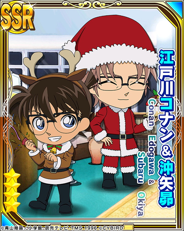 名探偵コナンパズル 盤上の連鎖 クリスマスイベント開催 ボイス付きssr赤井がもらえるイベント復刻も Pash Plus