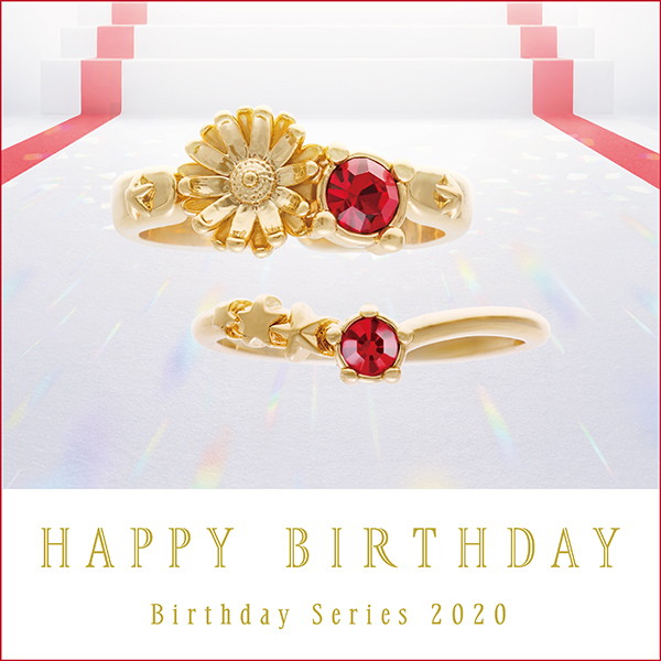 うた プリ 音也のバースデーアクセサリーが受注開始 永遠の誓いを結ぶ2つのリングセット Pash Plus