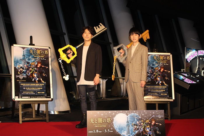 入野自由 本郷奏多が キーブレード を手に大興奮 ソラ役 入野自由さんインタビューも キングダムハーツ3 発売記念イベント Pash Plus