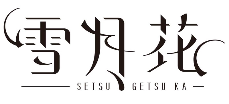 うたプリ 丸山敬太氏とのコラボ第2弾が決定 雪月花 イメージした衣装や楽曲が登場 Pash Plus