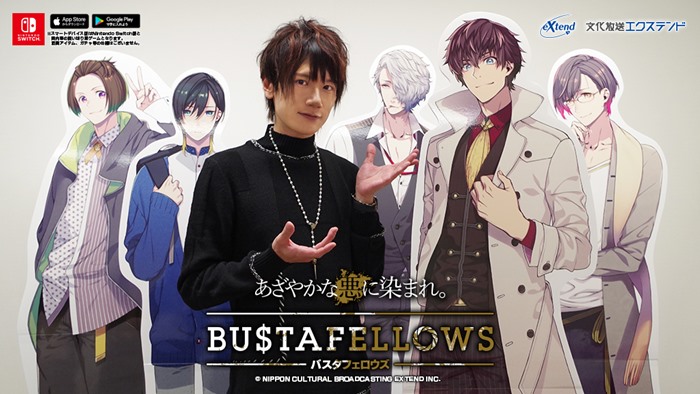 Bustafellows Kenn 細谷佳正 吉野裕行 福山 潤 白井悠介 近藤 唯らの出演決定 Pash Plus