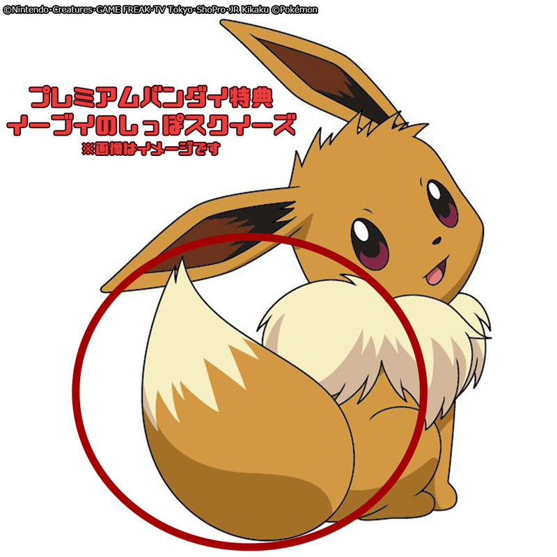 イーブイと進化形の仲間たちが大集合 9匹の表情を目いっぱい楽しめるフィギュアが登場 Pash Plus イーブイと進化形の仲間たちが大集合 9匹の表情を目いっぱい楽しめるフィギュアが登場 Pash Plus