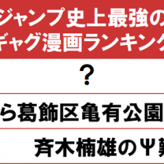 21春アニメは良作だらけ 票に大差なかった 面白かったランキング Vivy や Fairy蘭丸 を抑えて1位になったのは Pash Plus