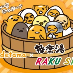 gudetama_007ic