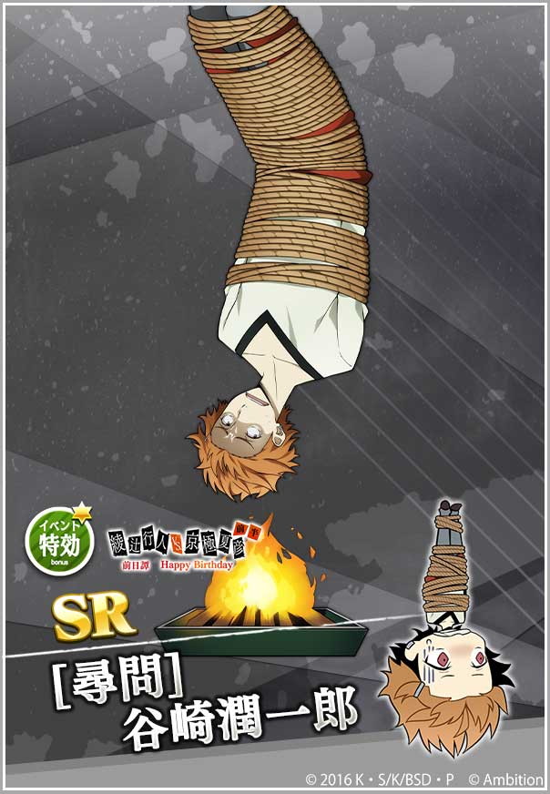 文スト 迷ヰ犬怪奇譚 1 5周年記念キャンペーン開催 朝霧カフカ書き下ろしイベント登場 Pash Plus