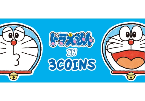 あの秘密道具もキュートな雑貨に ドラえもん アイテムが3coinsに登場 Pash Plus