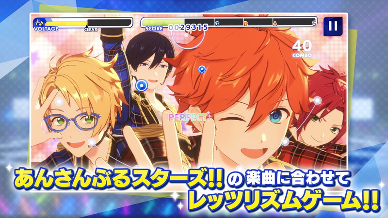 あんスタ Music Only Your Stars Edition 配信 ハイクオリティな3dcgなどを先行体験しよう Pash Plus