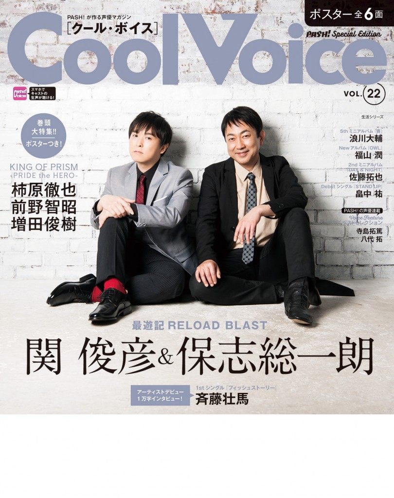 関 俊彦 関俊彦が結婚した嫁は小林輝世子 娘の名前は 関智一と似てる 兄弟なの