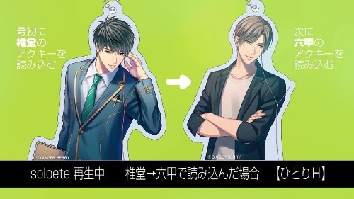 男子高校生 はじめての セカンドシーズン ボイスドラマ視聴ができるwebcm公開 Pash Plus