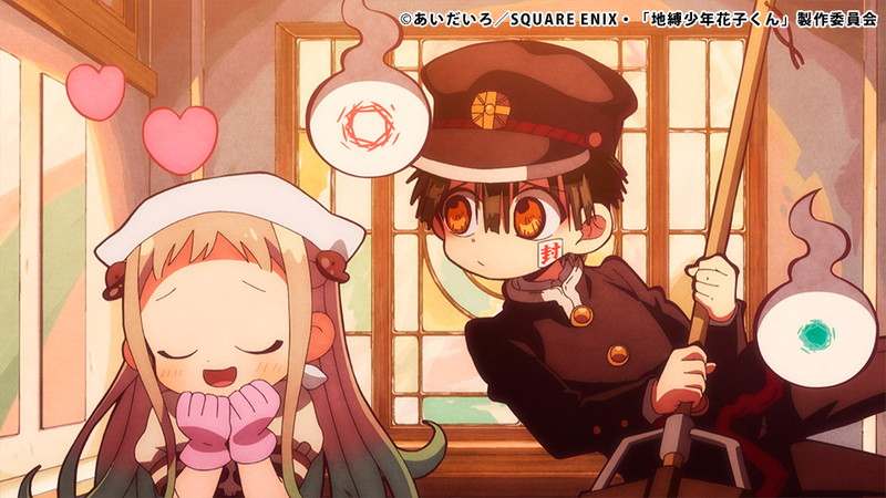 Tvアニメ 地縛少年花子くん 学園内で物がなくなる事件が多発 生徒達の間で噂されている ようせいさん の仕業のようで Pash Plus