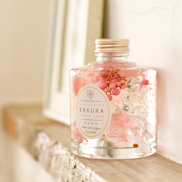 Tvアニメ カードキャプターさくら 淡い色味が美しいハーバリウムが登場 Pash Plus